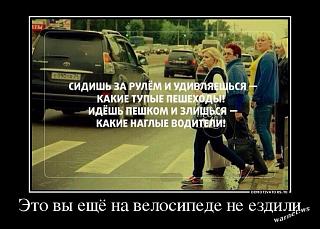 Пикчи на автомобильную тему-fid-59895.jpg