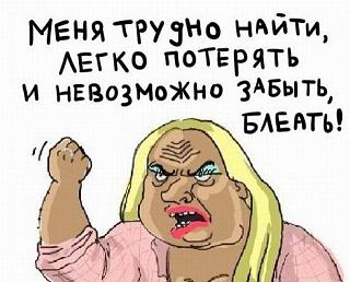 Повышатель настроения-3506707.jpg