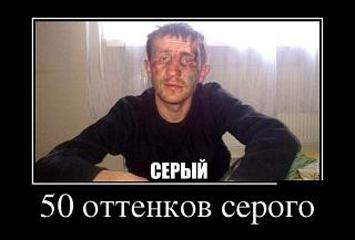 Ну и погодка!-50-ottenkov.jpg