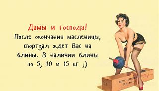 Повышатель настроения-dieta.jpg