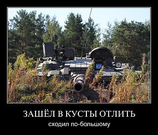Повышатель настроения-post-59093-1424724442.jpg