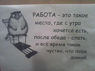 Повышатель настроения-image.jpg