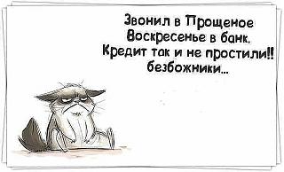 Повышатель настроения-getimage.jpg