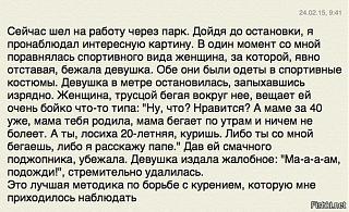 Повышатель настроения-19ccd4862b8f117c4a8f9e5efe6b578a.jpg