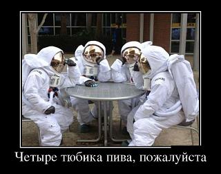 Повышатель настроения-demotivatory_07s.jpg