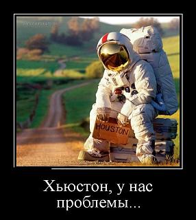 Повышатель настроения-demotivatory_21.jpg