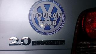 Тюнинг TOURAN-dsc_1024.jpg