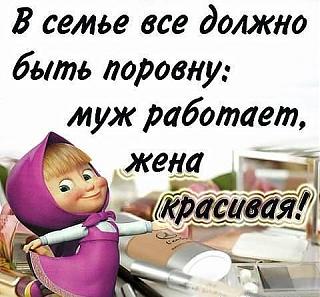 Повышатель настроения-post-81904-1425147520.jpg