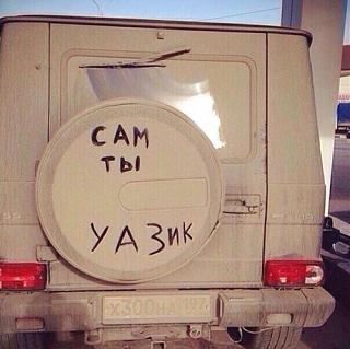 Пикчи на автомобильную тему-uaz.jpg