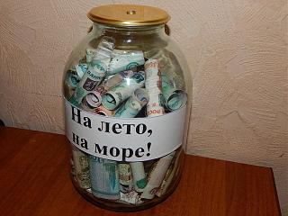 Повышатель настроения-getimage.jpg
