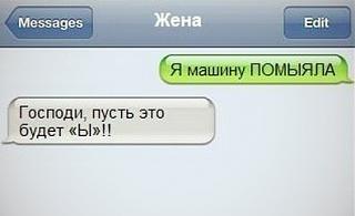 Анекдоты на отвлеченные темы-j7uecweeory.jpg