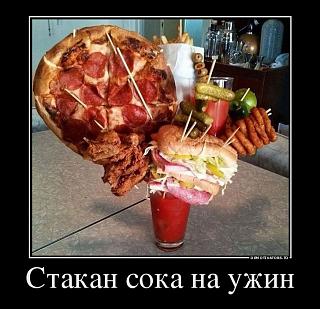 Повышатель настроения-22792083_stakan-soka-na-zavtrak.jpg