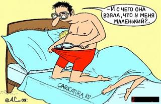 Анекдоты на отвлеченные темы-1298552345_1298231660_smeshnye