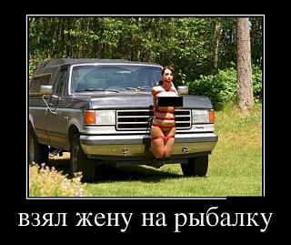 Пикчи на автомобильную тему-demotivatory_06.jpg