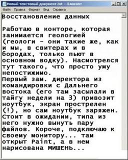 Повышатель настроения-iy1yw-xtkdy.jpg