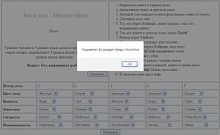 Просто интересно...-2015-03-06_093446.jpg
