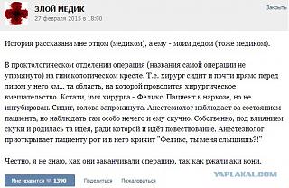 Анекдоты на отвлеченные темы-ed.jpg