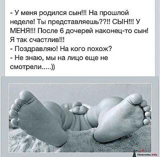 Анекдоты на отвлеченные темы-image-16-.jpg