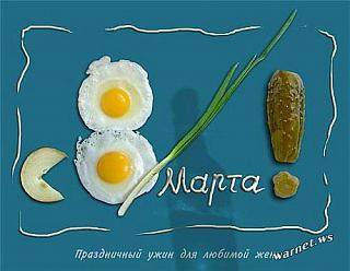 Повышатель настроения-fid-62462.jpg