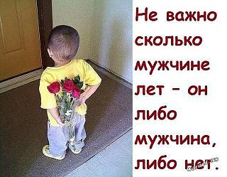 Повышатель настроения-fid-62794.jpg