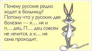 Повышатель настроения-fid-62457.jpg