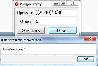И Вам и Нам, программы и программирование-2015-03-09_142411.jpg