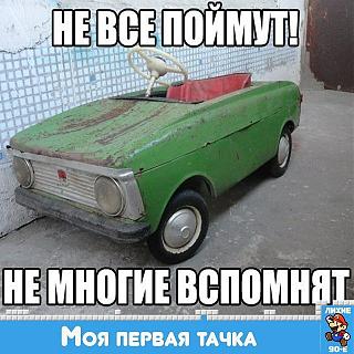 Пикчи на автомобильную тему-35.jpg