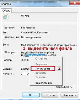 [Elsa 4.1 VW] (05.2013.) Автомобильные программы и мультимедийные материалы.-2.jpg