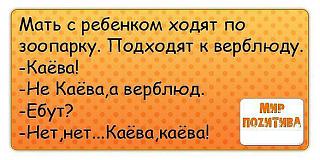 Говорят дети-image-19-.jpg