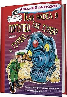 Оштрафовали...-1382339535_vkxlmxmdvwiw8z7.jpg