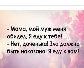 Повышатель настроения-getimage.jpg
