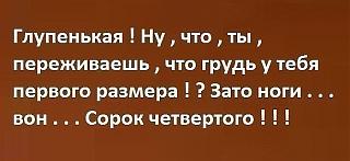 Повышатель настроения-getimage.jpg