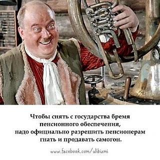 Самогон и самогонные аппараты-getimage-24-.jpg