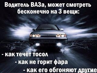 Пикчи на автомобильную тему-35.jpg