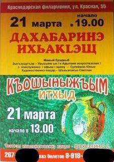 Повышатель настроения-iosh-kyshtym.jpg