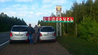 Путешествие Беларусь-Крым на Туранах-3.jpg