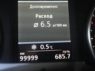 Бортовой журнал Touran HL 2012,2.0TDI, 6-DSG-img_0887.jpg