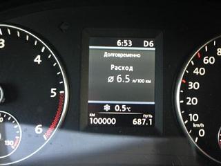 Бортовой журнал Touran HL 2012,2.0TDI, 6-DSG-img_0893.jpg