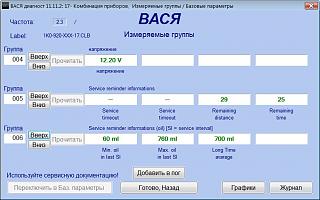 Глупые вопросы про Туран-2012-06-23_182012.jpg