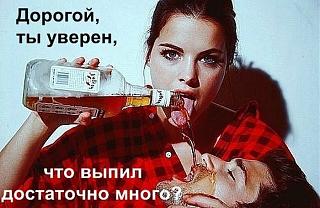 Виски-frazy_004.jpg
