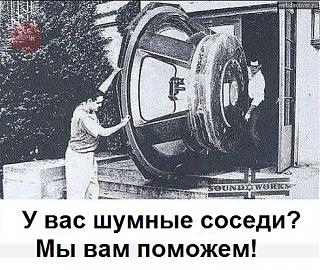 Повышатель настроения-dinamik.jpg