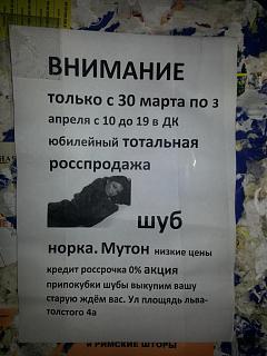 Повышатель настроения-20150328_205627.jpg