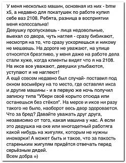 Просто интересно...-we.jpg