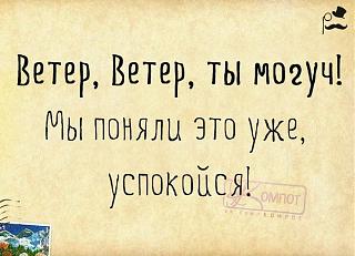 Ну и погодка!-xuzmo6oyi7s.jpg