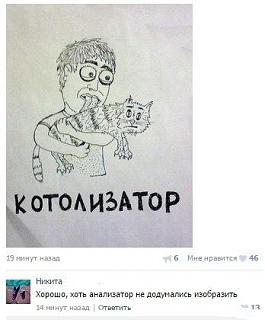 Повышатель настроения-_o5tbv0ypms.jpg