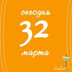 Название: 501670_original.jpg
Просмотров: 369

Размер: 8.1 Кб