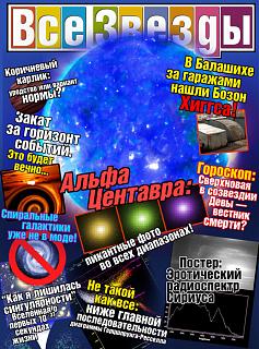 Повышатель настроения-1379962539