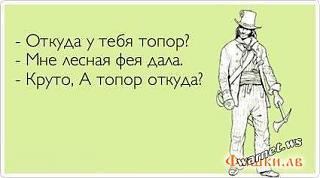 Повышатель настроения-fid-66254.jpg