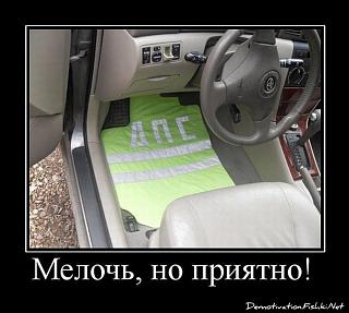 Повышатель настроения-dps.jpg