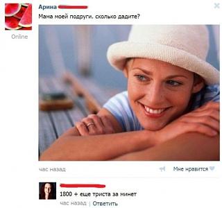 Повышатель настроения-mama-podrugi.jpg